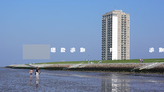 閃電借款逾期幾個月(閃電貸逾期多久會上訴)