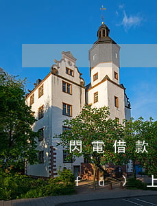 閃電借款逾期搔擾通信錄(閃電借款短信發(fā)上傳逃廢債名單)