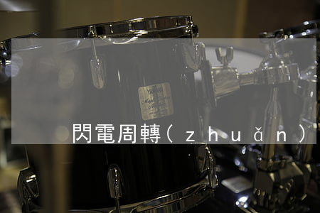 閃電周轉(zhuǎn)逾期不還款后果
