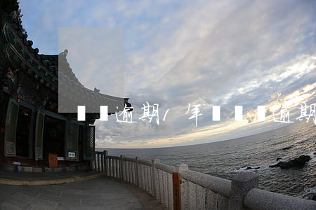 閃電逾期1年(閃電貸逾期2年了)