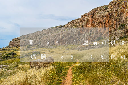 開(kāi)庭前可以請(qǐng)律師嗎(開(kāi)庭前可以請(qǐng)律師嗎?)