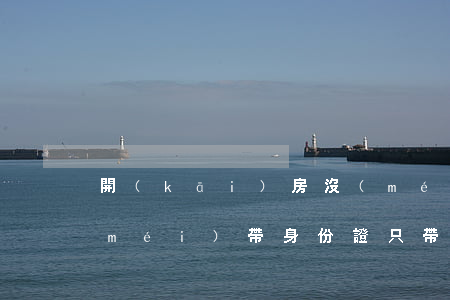 開(kāi)房沒(méi)帶身份證(沒(méi)帶身份證只帶了駕駛證可以開(kāi)到房嗎?)