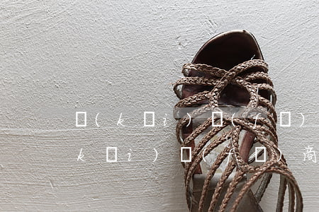 開(kāi)發(fā)商拆遷逾期-開(kāi)發(fā)商拆遷賠償