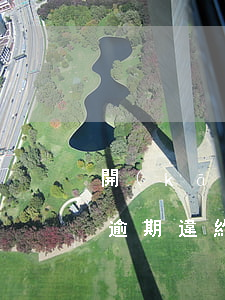 開(kāi)發(fā)商規(guī)定逾期違約金設(shè)最高上限-開(kāi)發(fā)商逾期違約金一般是多少