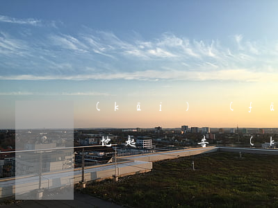 開(kāi)發(fā)商逾期不交房可以異地起訴嗎(告開(kāi)發(fā)商逾期不交房)