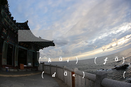 開(kāi)發(fā)商逾期辦證如何承擔(dān)違約責(zé)任-開(kāi)發(fā)商逾期辦證如何承擔(dān)違約責(zé)任呢