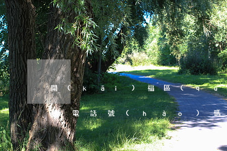 開(kāi)福區(qū)債務(wù)律師電話號(hào)碼（開(kāi)福區(qū)債務(wù)律師）