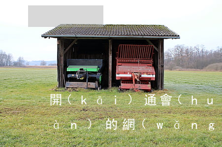 開(kāi)通會(huì)員提現(xiàn)的網(wǎng)貸需要還款嗎-開(kāi)通會(huì)員提現(xiàn)的網(wǎng)貸需要還款嗎安全嗎