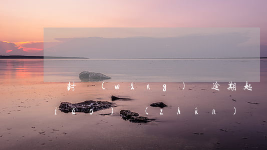 開封網(wǎng)貸逾期起訴立案標(biāo)準(zhǔn)(網(wǎng)貸逾期起訴有效期)