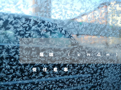 開展破產(chǎn)清算評估工作中有哪些注意事項
