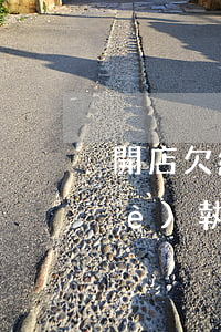 開店欠網(wǎng)貸可以注銷營業(yè)執(zhí)照嗎-
