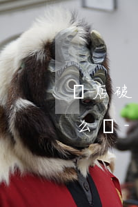 開店破產(chǎn)了欠錢被起訴后果怎么樣-開店破產(chǎn)了欠錢被起訴后果怎么樣了