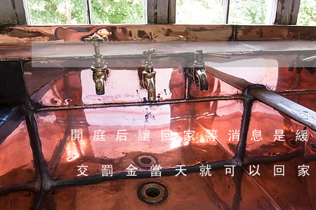 開庭后讓回家等消息是緩刑嗎(開庭宣判緩刑交罰金當天就可以回家嗎)