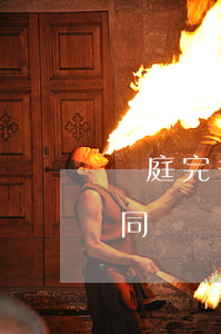 開庭完多久下判決書(開庭完多久下判決書?合同違約糾紛)
