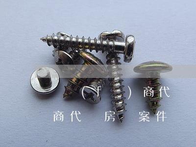 開發(fā)商代辦貸款逾期(開發(fā)商代還房貸案件)