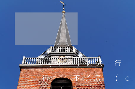 開發(fā)商欠銀行錢(開發(fā)商欠銀行錢辦不了房產(chǎn)證怎么辦)