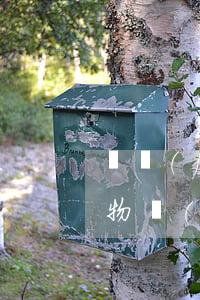 開發(fā)商能否隨意更換小區(qū)物業(yè)