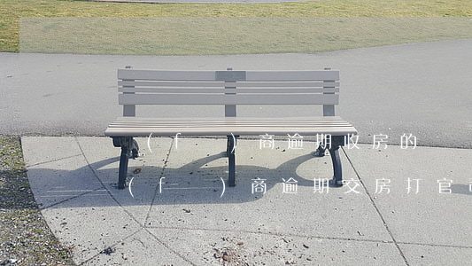 開發(fā)商逾期收房的證據(jù) 開發(fā)商逾期交房打官司要哪些證據(jù)