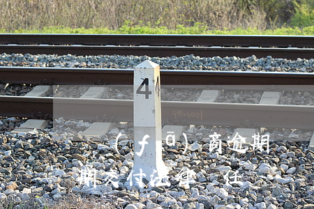 開發(fā)商逾期糾紛(開發(fā)商逾期交付法律責任)