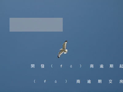 開發(fā)商逾期起訴后可以交房嗎(開發(fā)商逾期交房打官司)