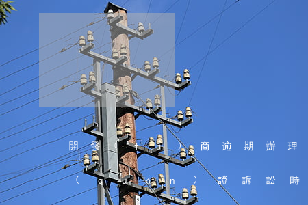 開發(fā)商逾期辦理產(chǎn)權(quán)證訴訟時(shí)效-開發(fā)商房產(chǎn)證逾期多久不能起訴