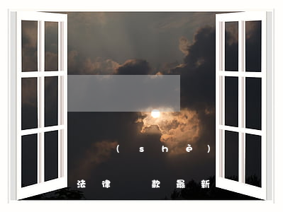 開設(shè)賭場(chǎng)罪刑法法律條款(最新開設(shè)賭場(chǎng)罪法條)