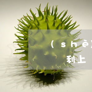 開設(shè)賭場女明星(開設(shè)賭場獲利上億)