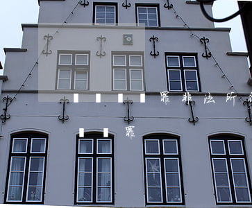 開設賭場罪非法所得7萬元判多少(涉嫌開設賭場罪)