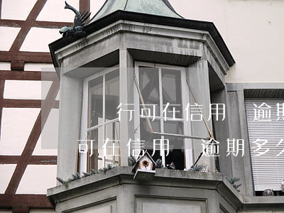 開證行可在信用證逾期多久后注銷-開證行可在信用證逾期多久后注銷銀行卡