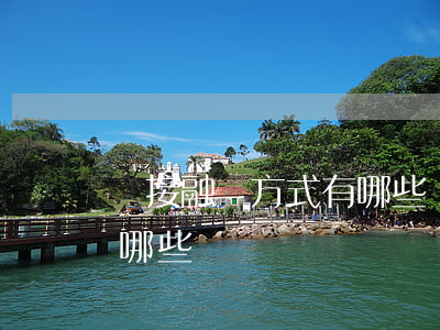 間接融資方式有哪些(屬于間接融資方式的有哪些)