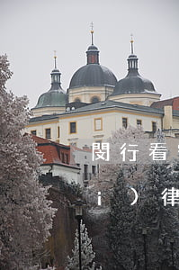 閔行看守所律師(閔行區(qū)免費(fèi)律師事務(wù)所)