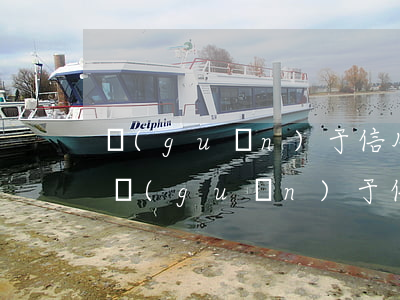 關(guān)于信用卡的萬用金逾期法律(關(guān)于信用卡的萬用金逾期法律規(guī)定)