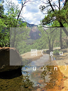 關(guān)于信用卡逾期的條例(關(guān)于信用卡逾期新規(guī)定)