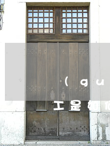 關(guān)于勞動(dòng)派遣用工是如何規(guī)定的？