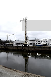 關(guān)于固定資產(chǎn)的法律法規(guī)有哪些內(nèi)容(固定資產(chǎn)管理制度應(yīng)包含哪些內(nèi)容)