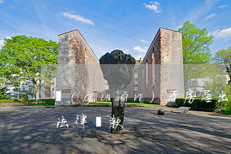 關(guān)于房屋出租你需要注意哪些法律條款