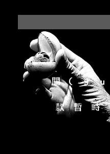 關(guān)于捷信貸款不還(捷信金融貸款暫時(shí)無(wú)法還有什么辦法解決)