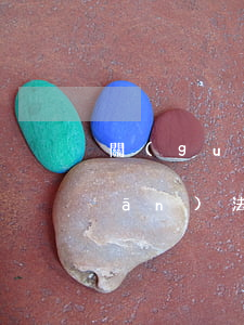 關(guān)于支付寶逾期的相關(guān)法律規(guī)定(支付寶逾期不能超過多久?)