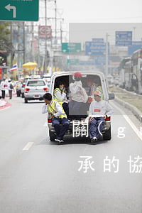 關(guān)于放棄遺產(chǎn)繼承的協(xié)議書怎么寫