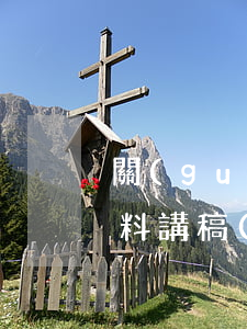 關(guān)于法律法規(guī)的資料講稿(關(guān)于法律知識的演講稿500字)