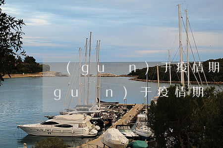 關(guān)于疫情期間信用卡逾期(關(guān)于疫情期間信用卡逾期有沒有人管一管啊)