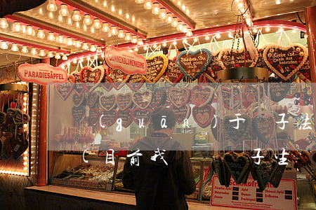 關(guān)于種子法律法規(guī)(目前我國對種子生產(chǎn)有哪些法律法規(guī))