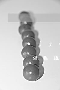 關(guān)于網(wǎng)貸收到的催收短信(莫名其妙收到網(wǎng)貸催款短信)