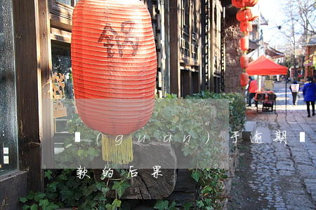 關(guān)于逾期還款的謠言(逾期不還款的后果)