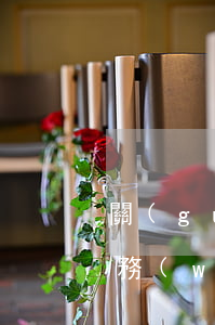 關(guān)聯(lián)業(yè)務(wù)往來報告表逾期怎么辦-關(guān)聯(lián)業(yè)務(wù)往來報告表逾期怎么辦理