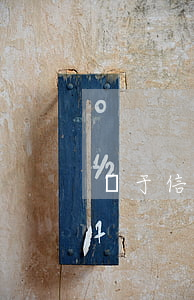 關于信用卡不還的電視劇