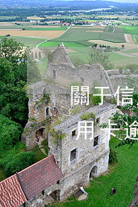 關于信用卡逾期的法律條文有哪些-關于信用卡逾期的法律條文有哪些規(guī)定
