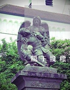 關于投標保證金是如何說明的