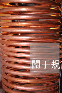 關于規范金融機構同業業務的通知