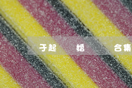關于起訴離婚協議書合集六篇